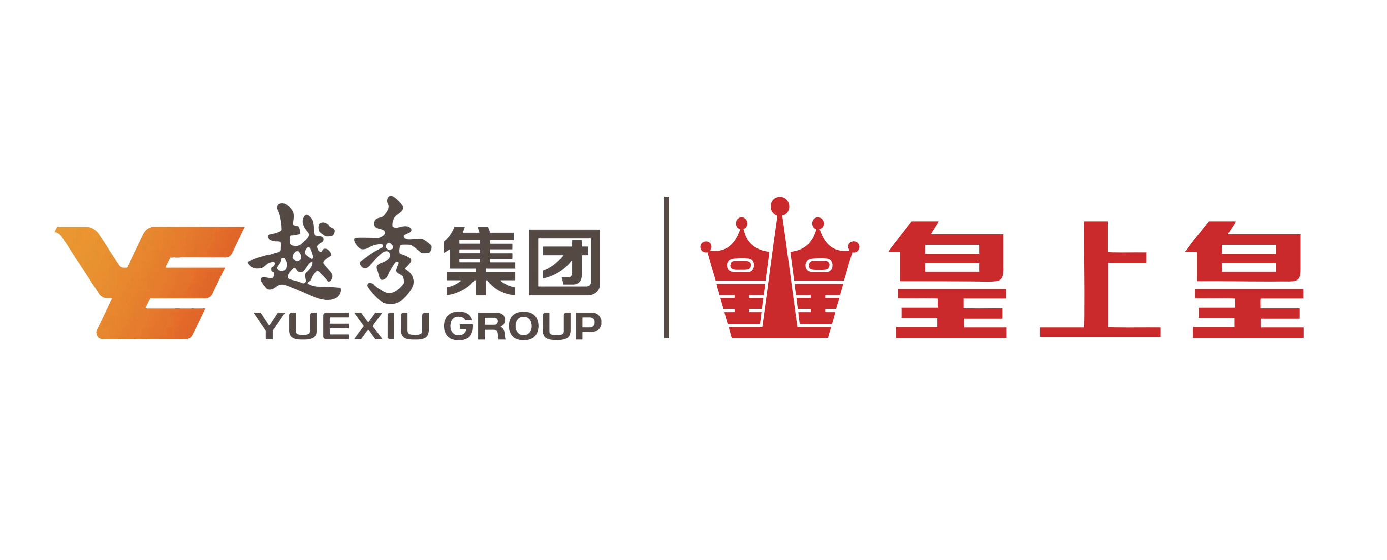 皇上皇