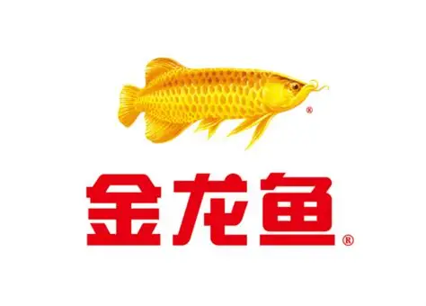 金龙鱼