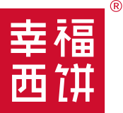 幸福西饼